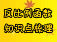 ����������֪�R�c����һ