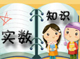 ����֪�R�c����һ